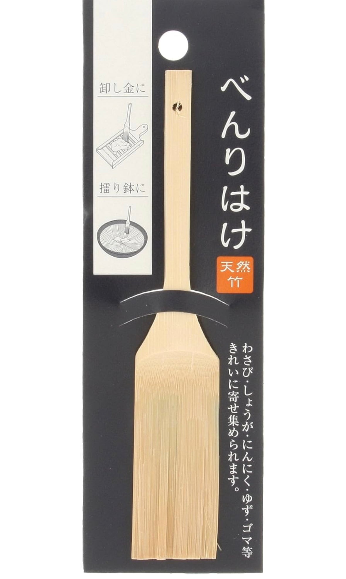 Bamboo Wasabi Brush